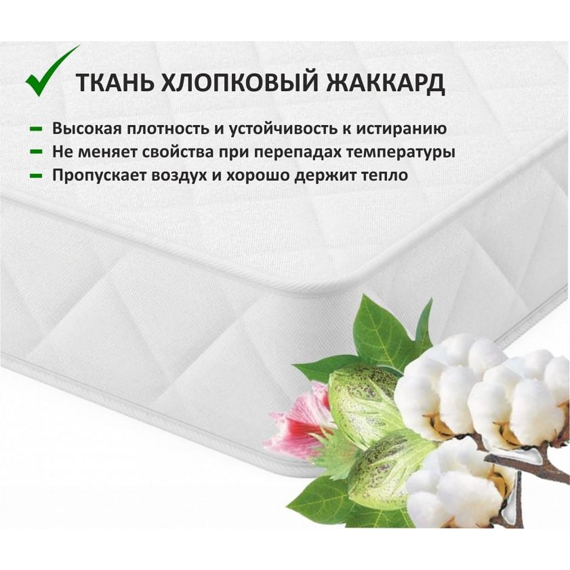 Матрас полутораспальный Promo B 2000x1200 NMB_TE-00001304