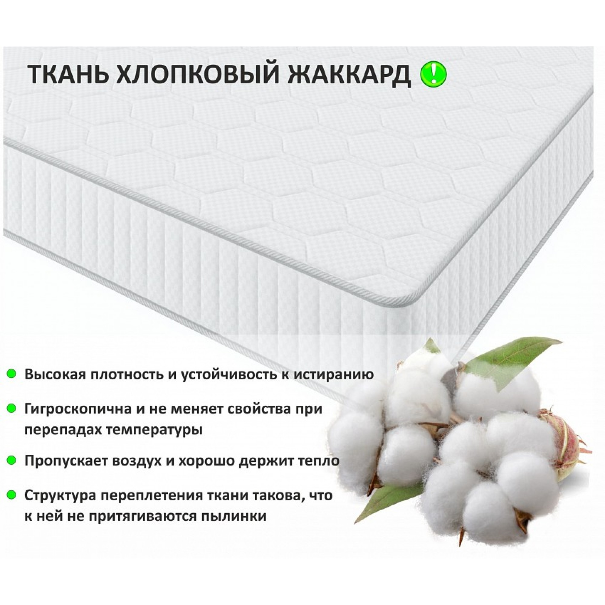 Матрас полутораспальный Basic soft 2000x1400 NMB_TE-00004569