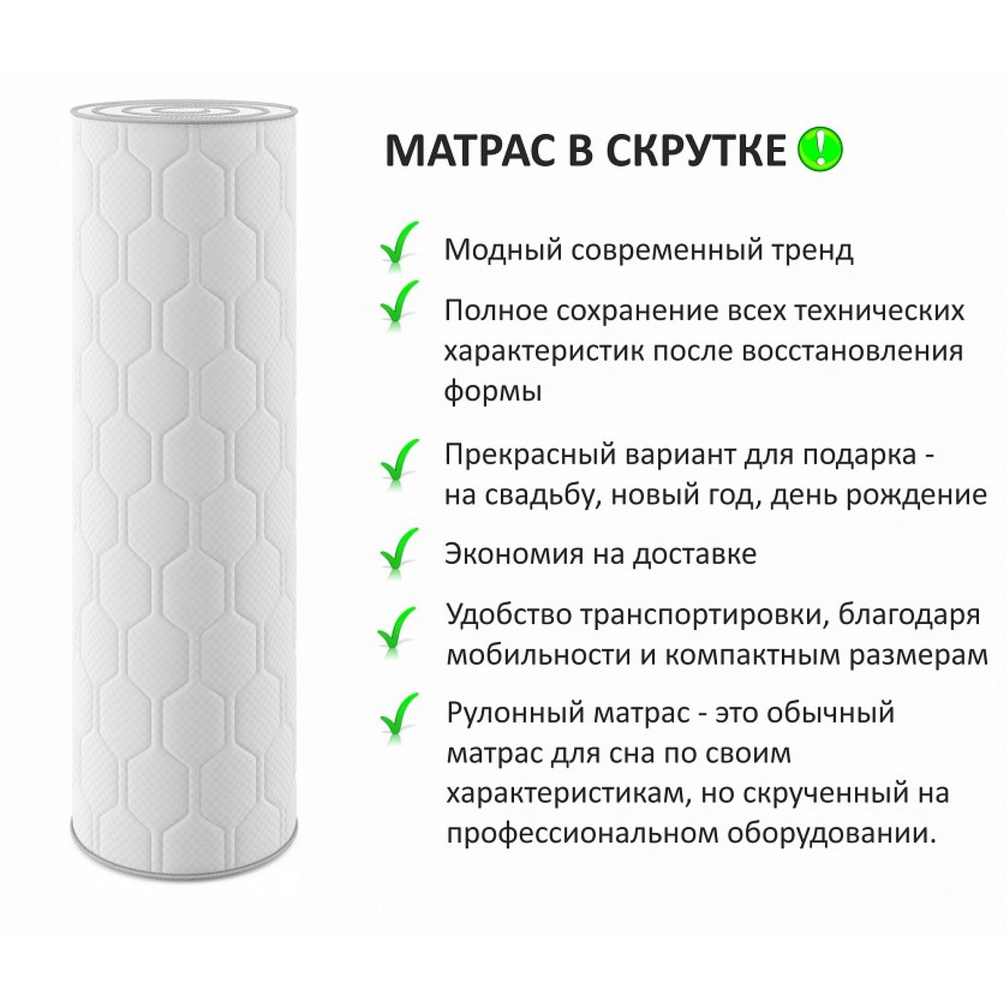 Матрас полутораспальный Basic soft 2000x1200 NMB_TE-00004530