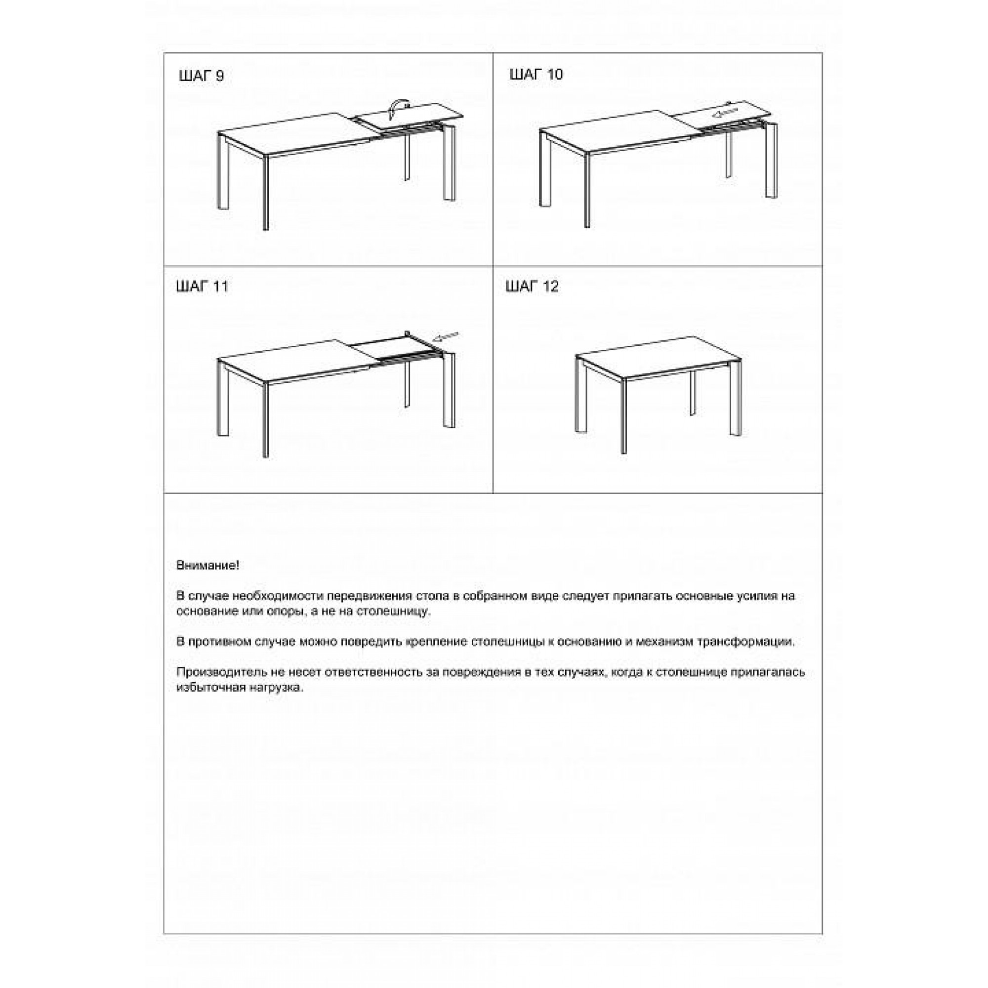 Стол обеденный 83MC-1948DT    GRD_TT-00004907