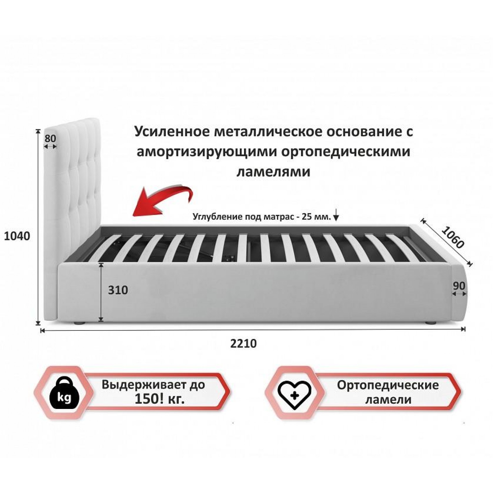 Кровать односпальная Selesta 2000x900 NMB_TE-00004288