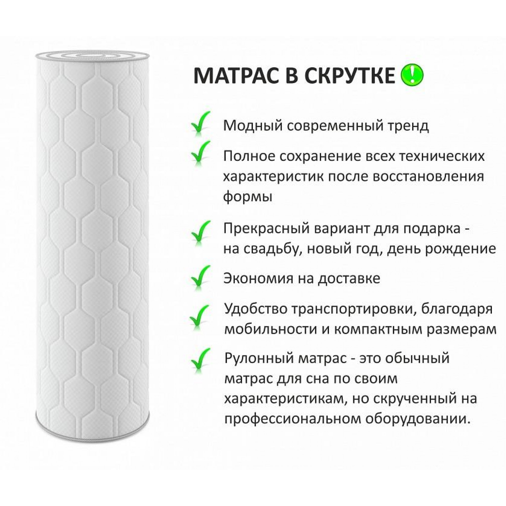 Матрас односпальный Basic soft 2000x900 NMB_TE-00004529