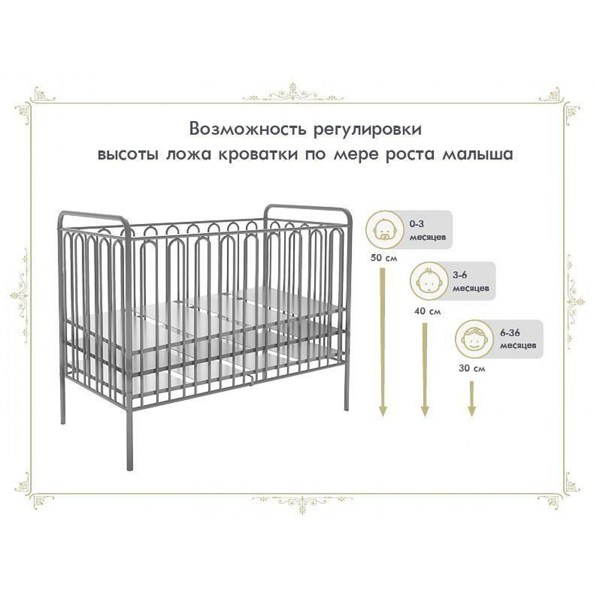 Кроватка Polini kids Vintage 110    TPL_0001648_3