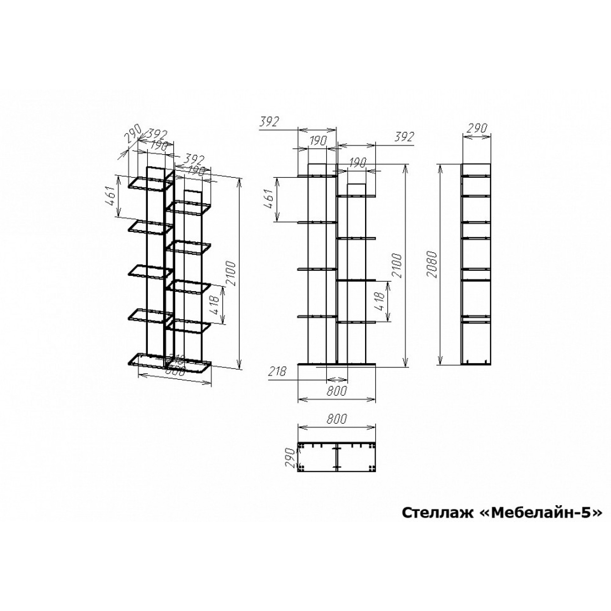 Стеллаж Мебелайн-5    MLN_Szh-MN-005