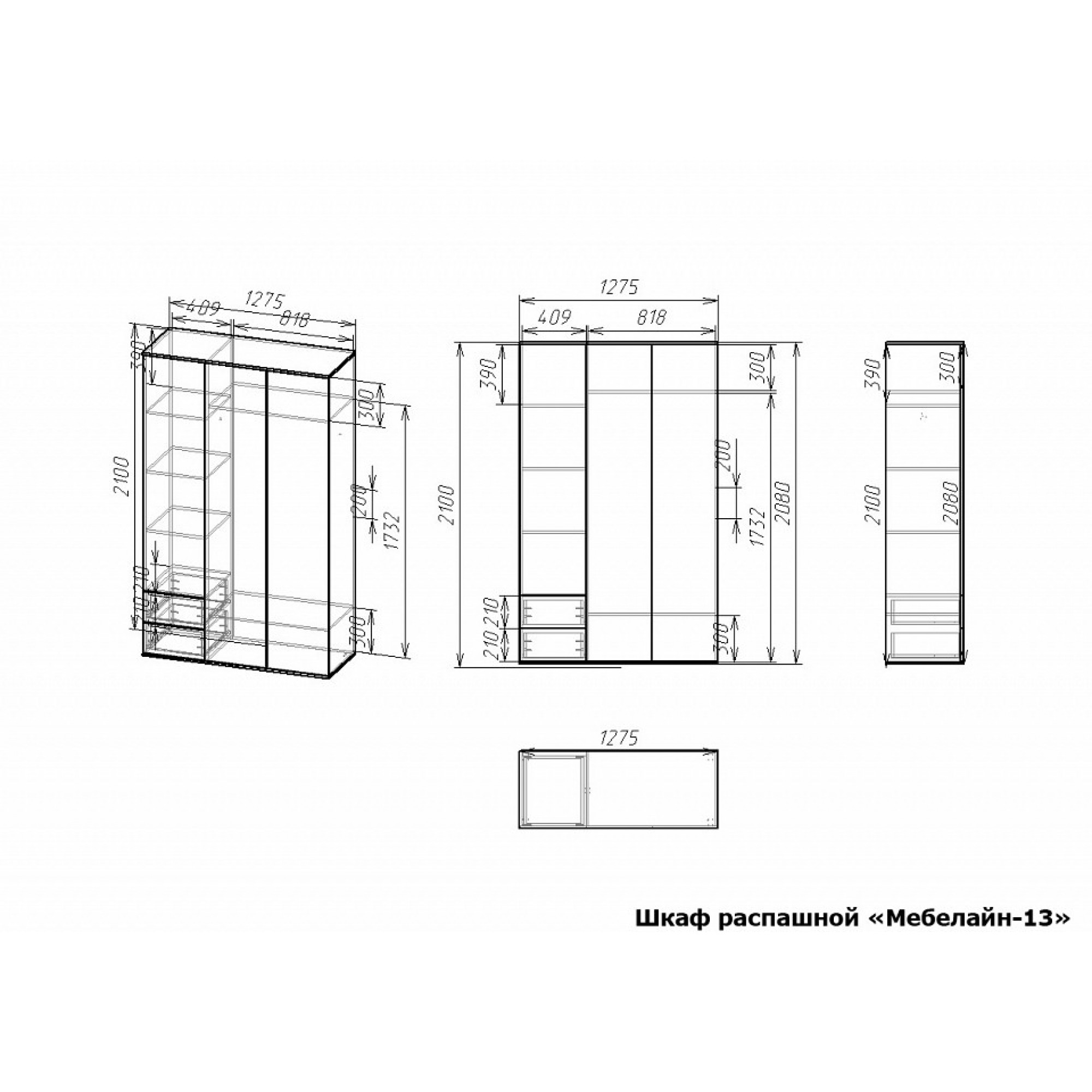 Шкаф платяной Мебелайн-13    MLN_SHk-MN-013