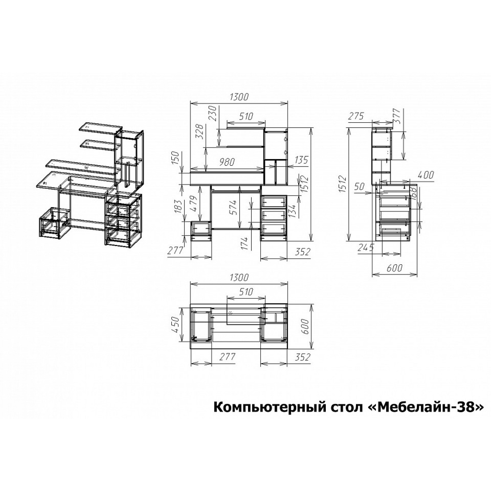 Стол компьютерный Мебелайн-38    MLN_KSt-MN-038