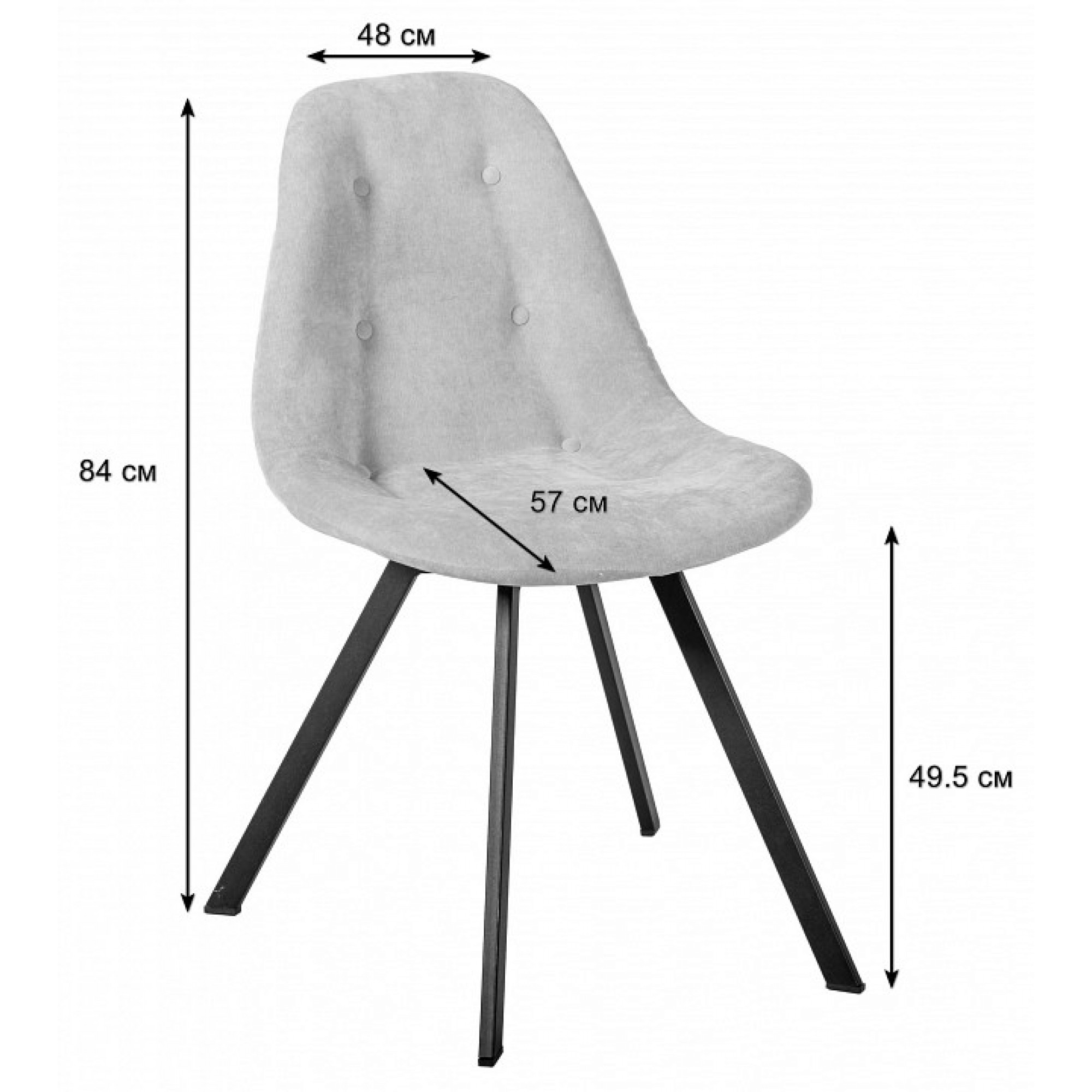 Стул Eames    RST_86019003h_ZHelt-Loft