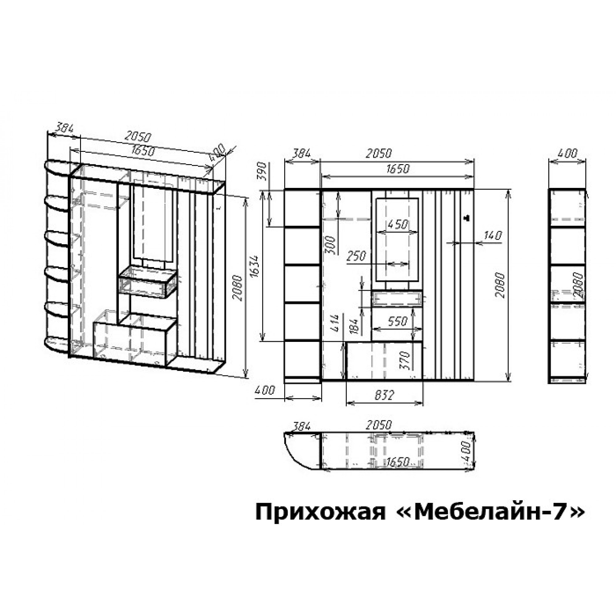 Стенка для прихожей Мебелайн-7    MLN_Pr-MN-007