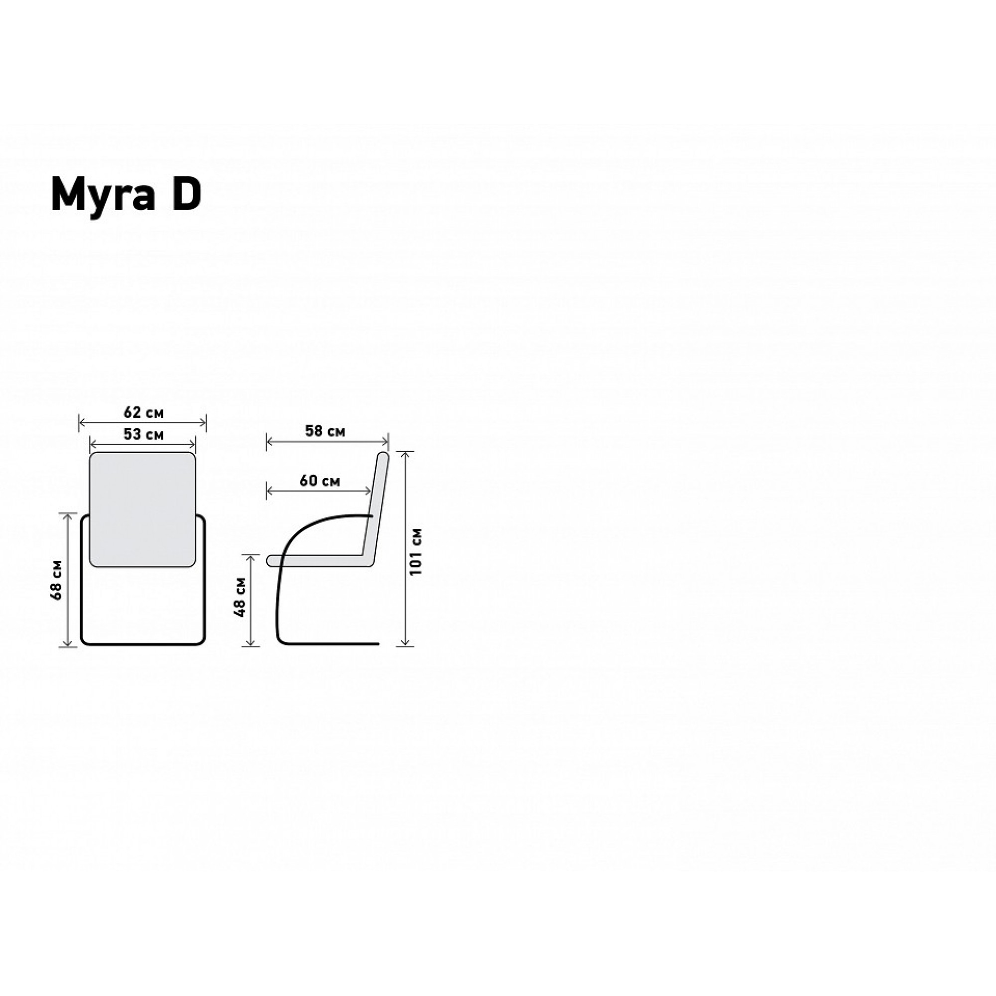 Кресло Myra POI_MYR18540021