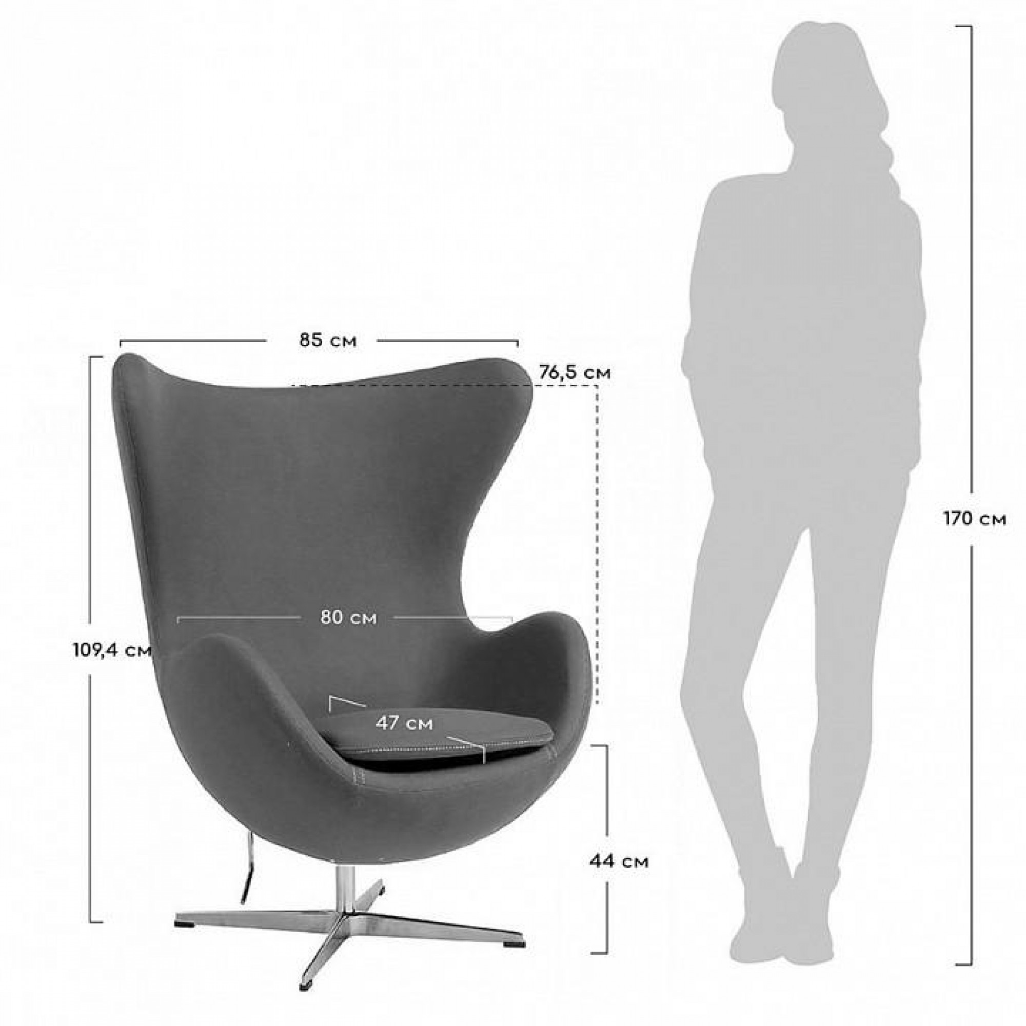 Кресло EGG CHAIR    BDX_FR0642