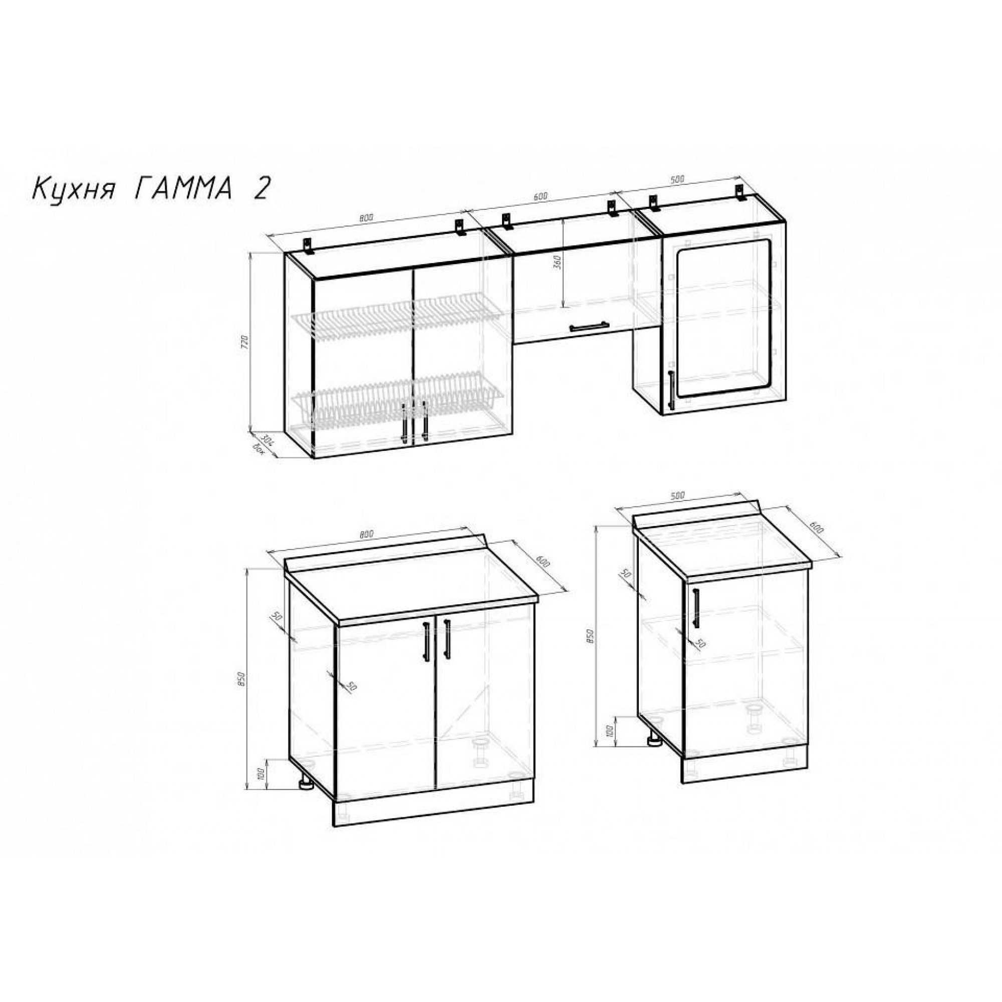 Гарнитур кухонный Гамма-2    BRN_1385_3