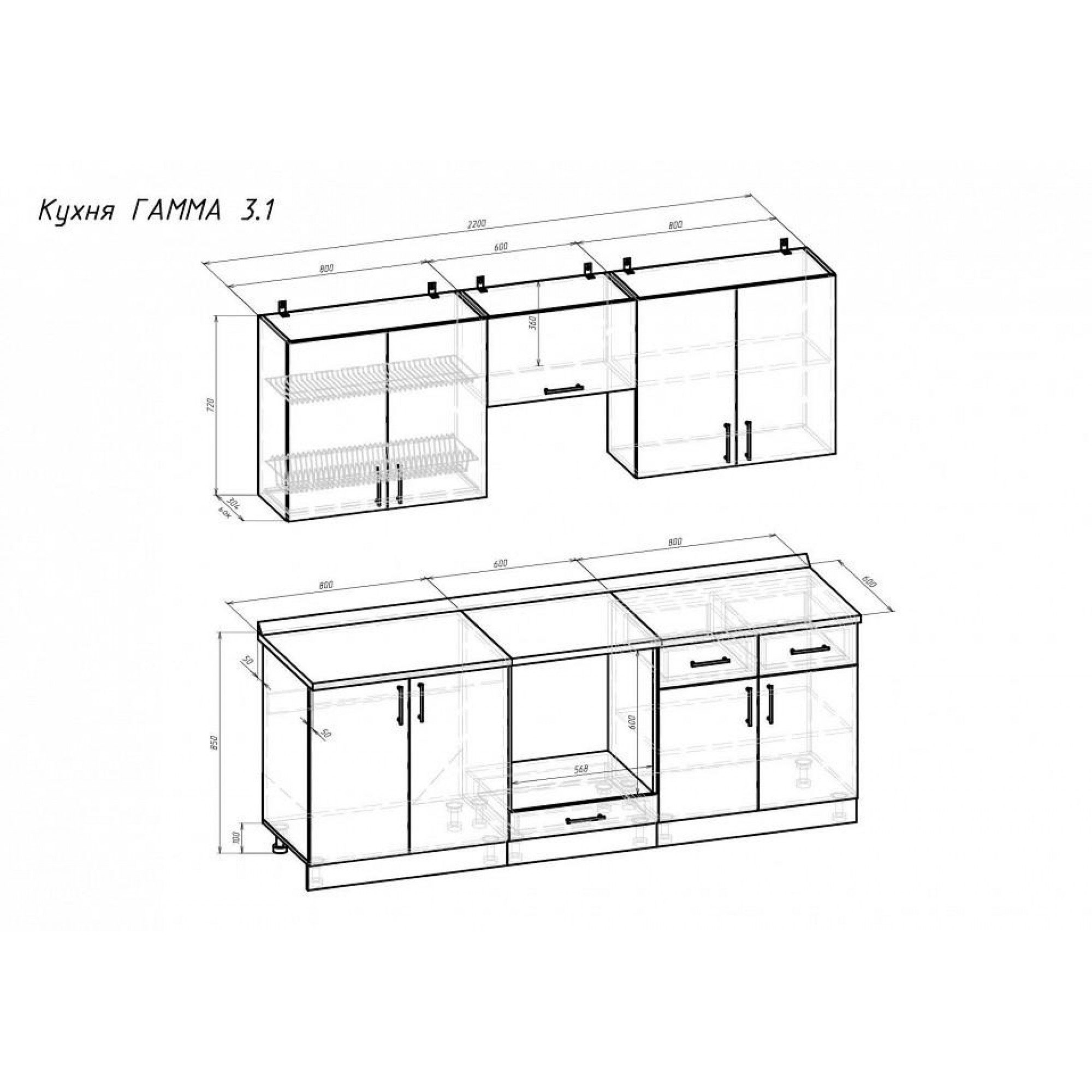 Гарнитур кухонный Гамма-3.1    BRN_1387_3