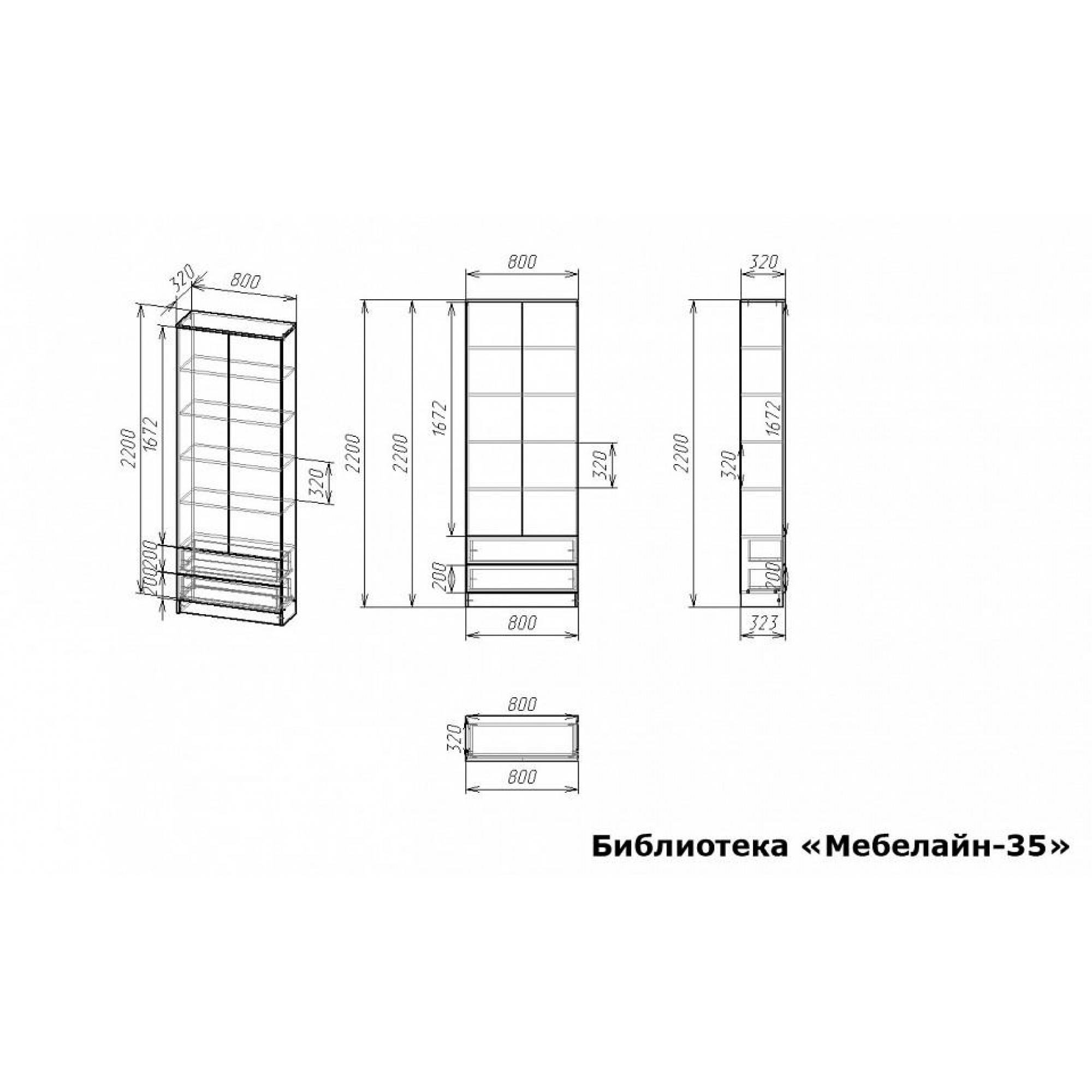 Шкаф книжный Мебелайн-35    MLN_B-MN-035