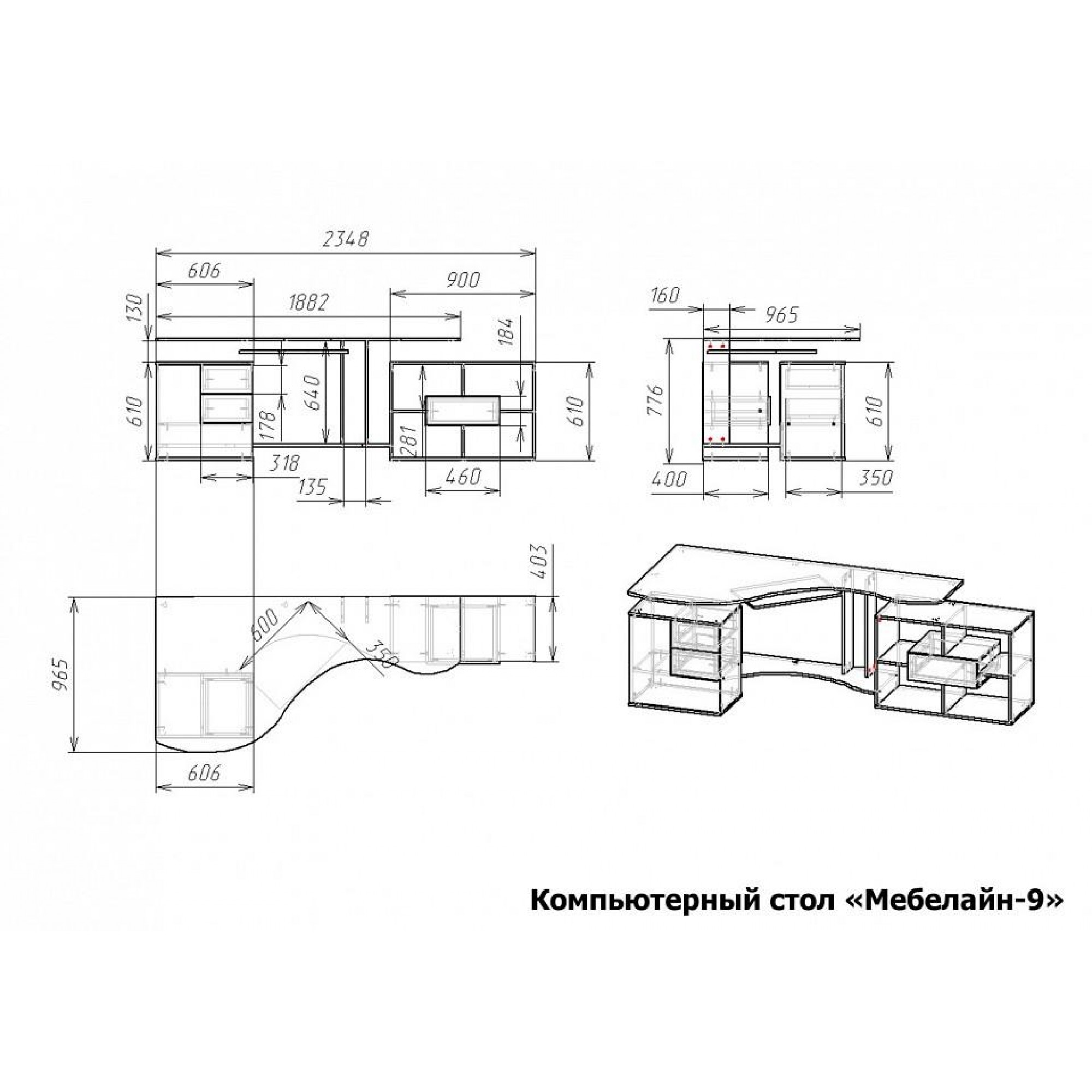 Стол компьютерный Мебелайн-9    MLN_KSt-MN-009