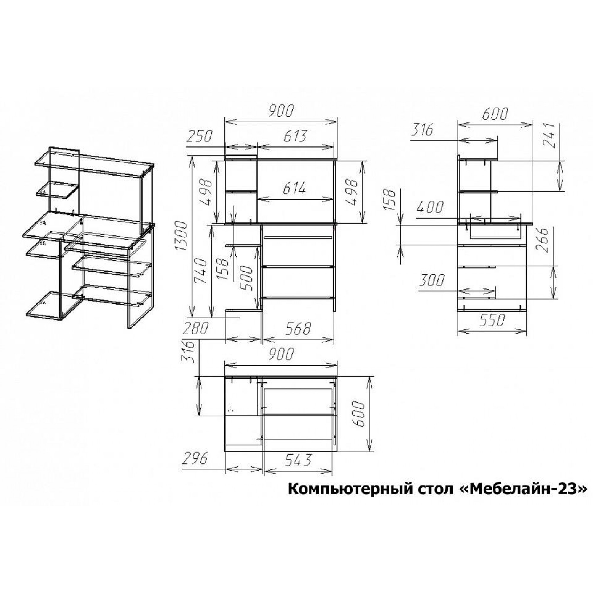 Стол компьютерный Мебелайн-23    MLN_KSt-MN-023