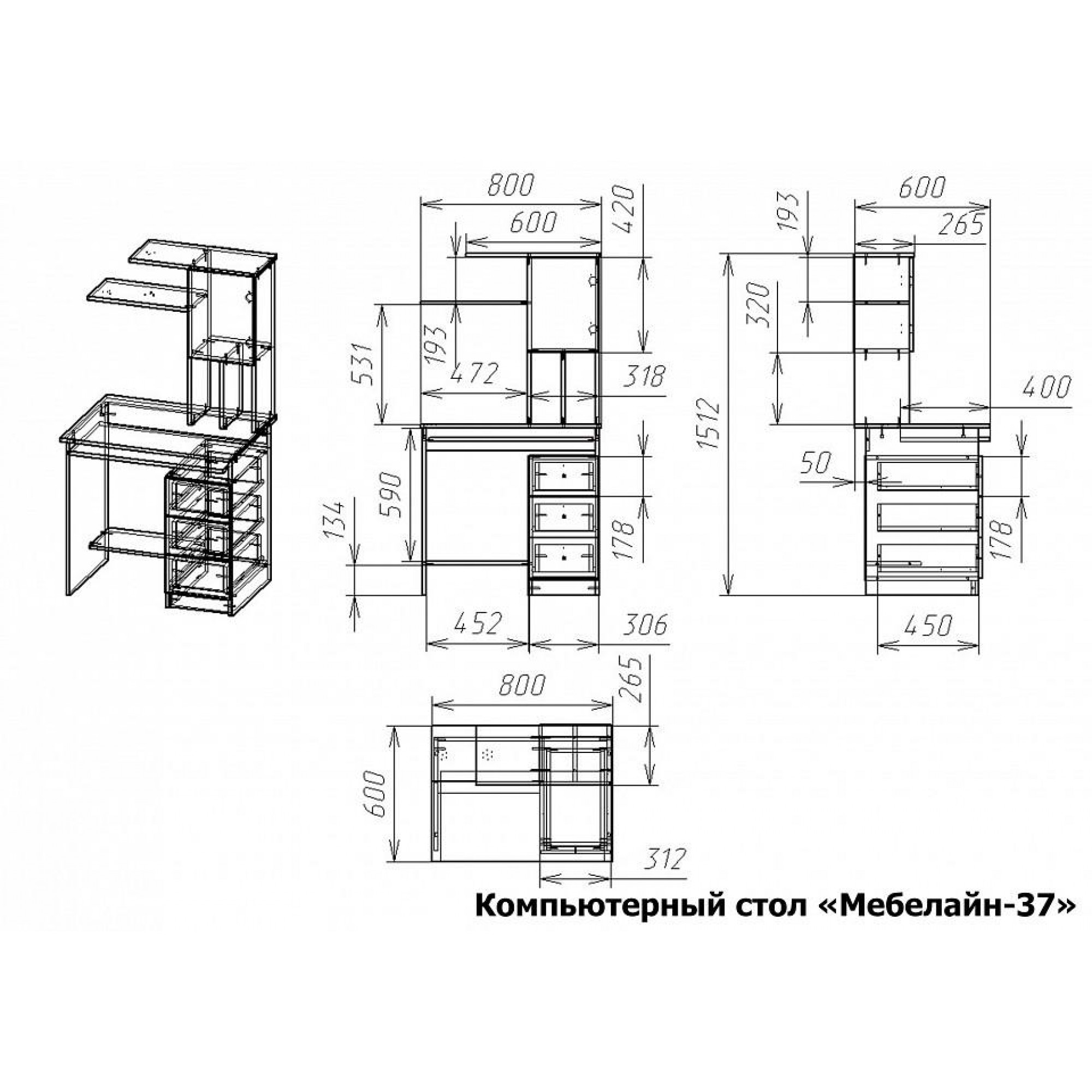 Стол компьютерный Мебелайн-37    MLN_KSt-MN-037