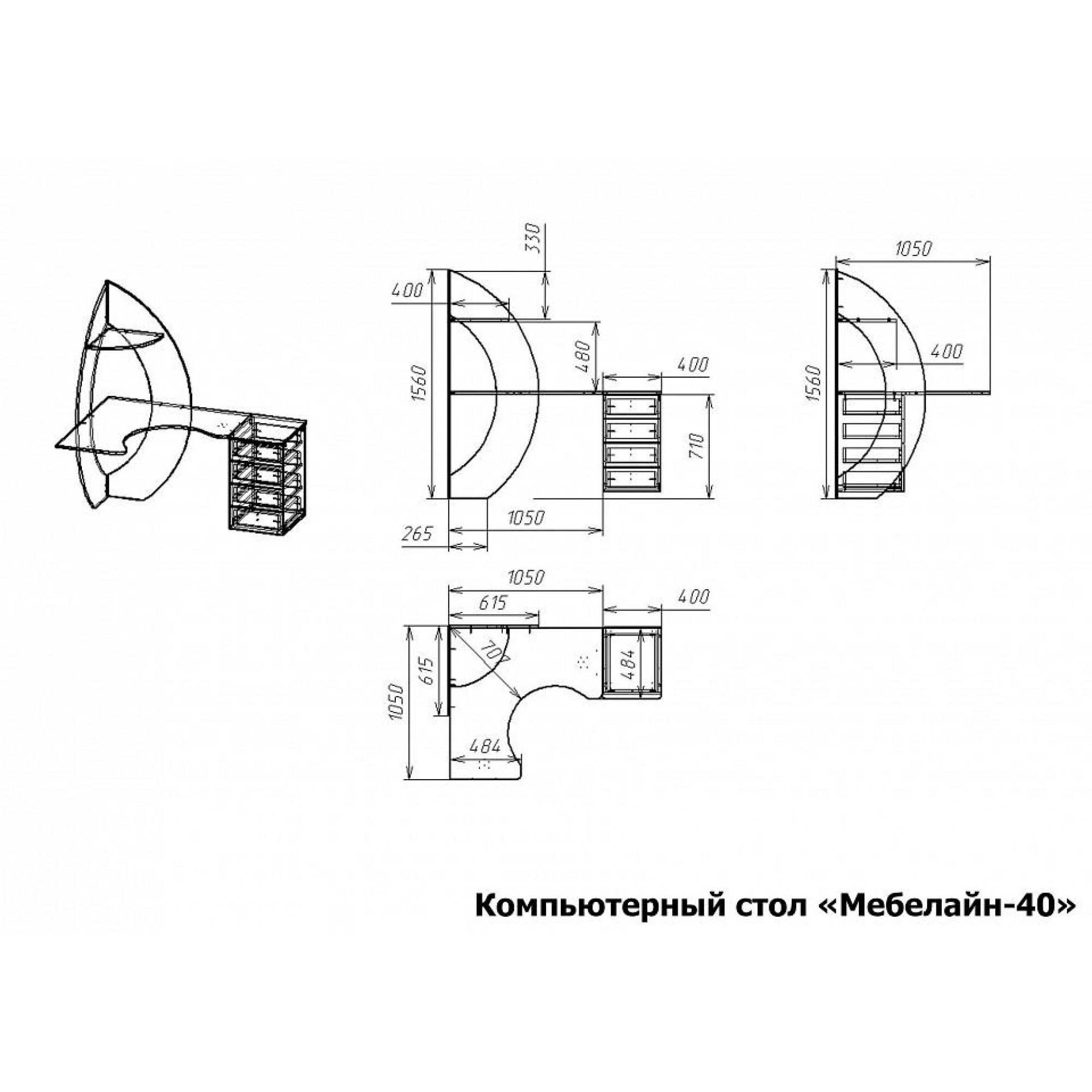 Стол компьютерный Мебелайн-40    MLN_KSt-MN-040