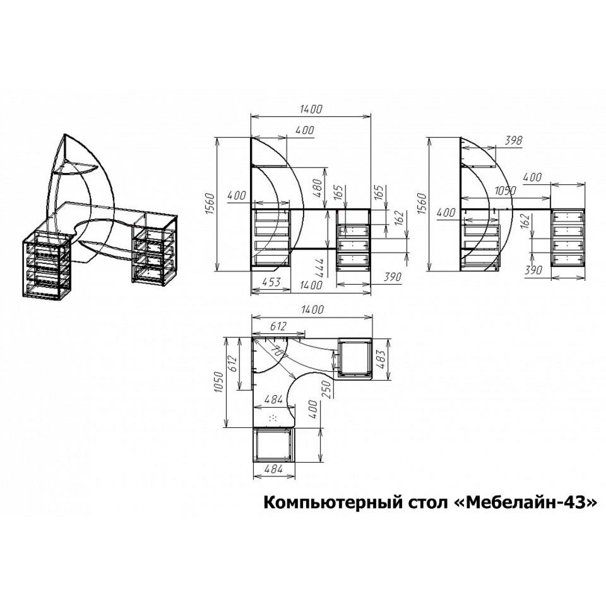 Стол компьютерный Мебелайн-43    MLN_KSt-MN-043