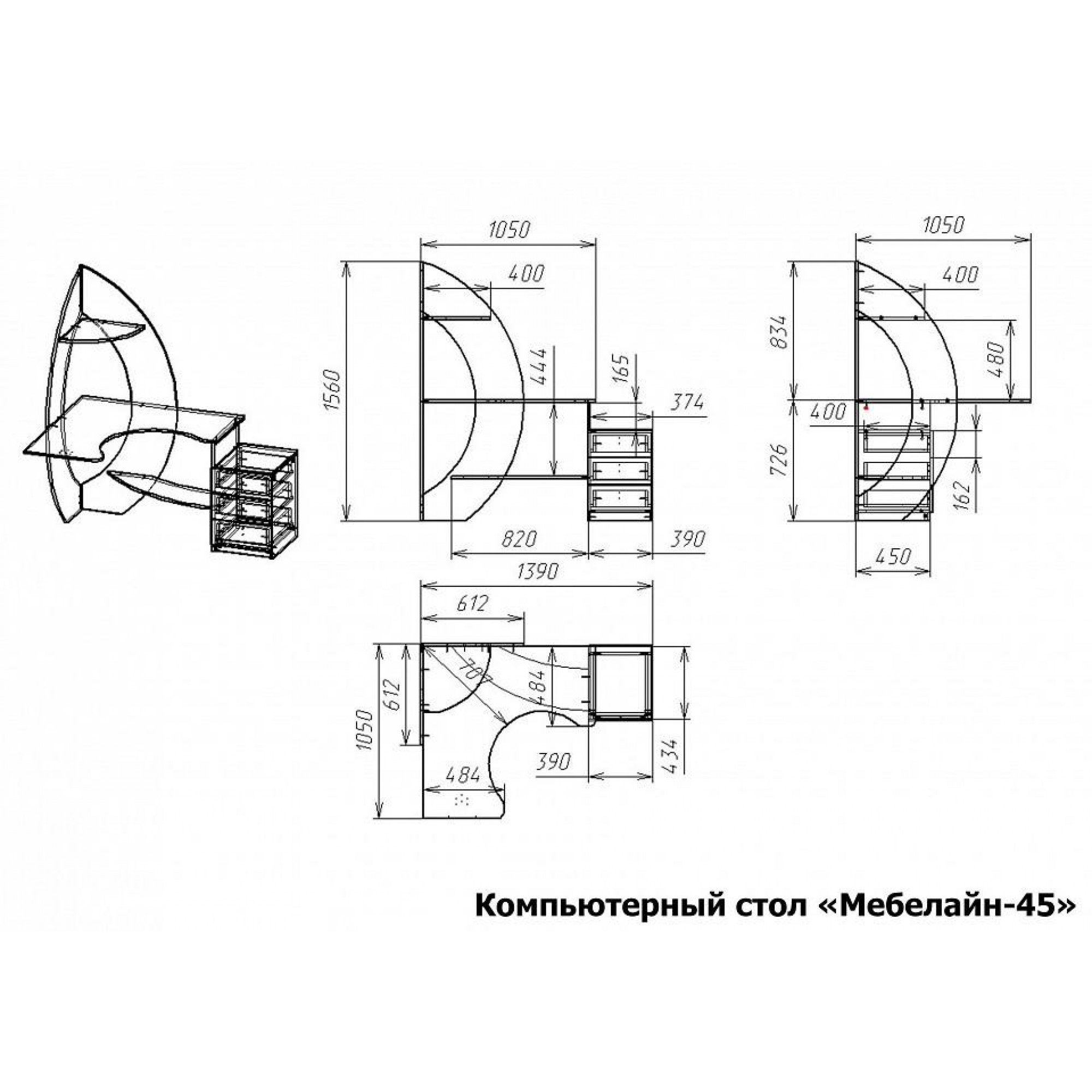 Стол компьютерный Мебелайн-45    MLN_KSt-MN-045