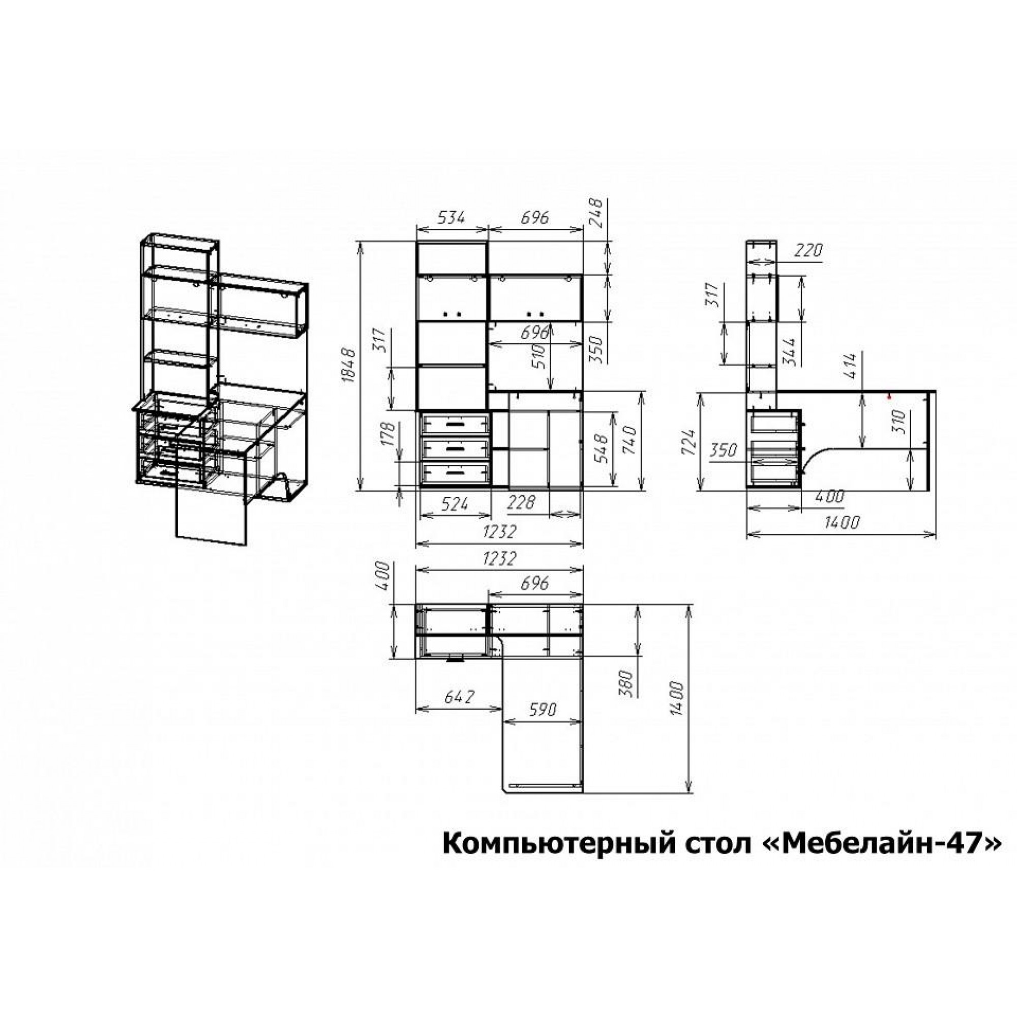 Стол компьютерный Мебелайн-47    MLN_KSt-MN-047