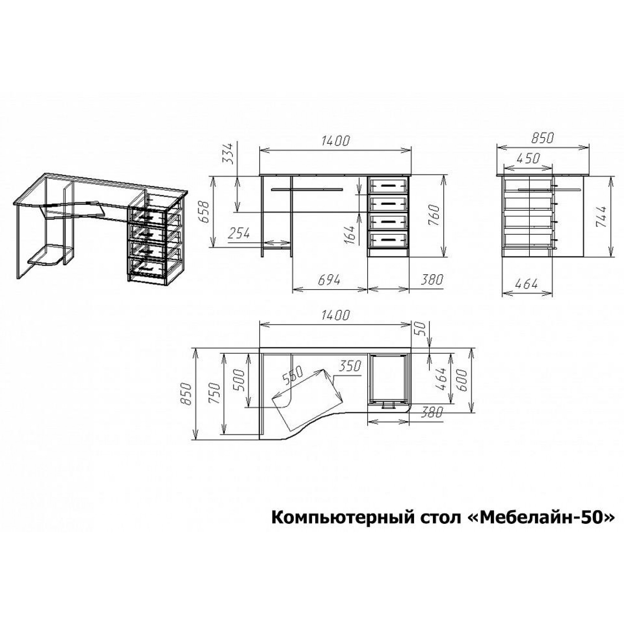 Стол компьютерный Мебелайн-50    MLN_KSt-MN-050