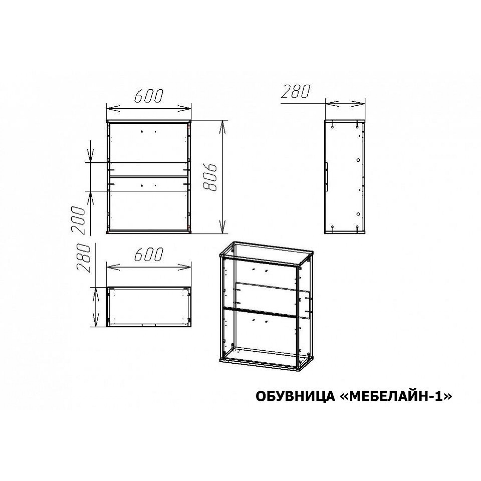 Тумба для обуви Мебелайн-1    MLN_Ob-MN-001