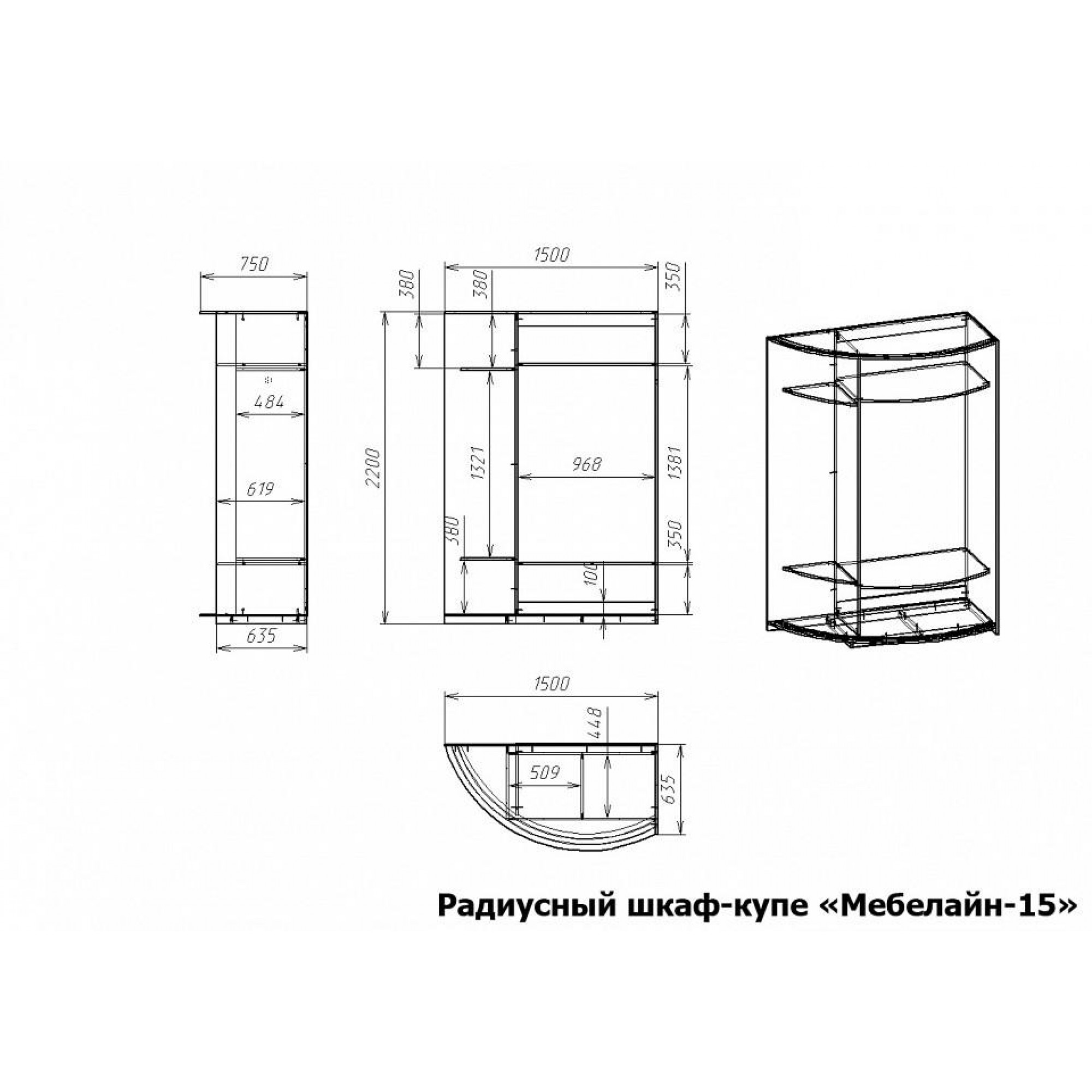 Шкаф-купе Мебелайн-15    MLN_RSHku-MN-015