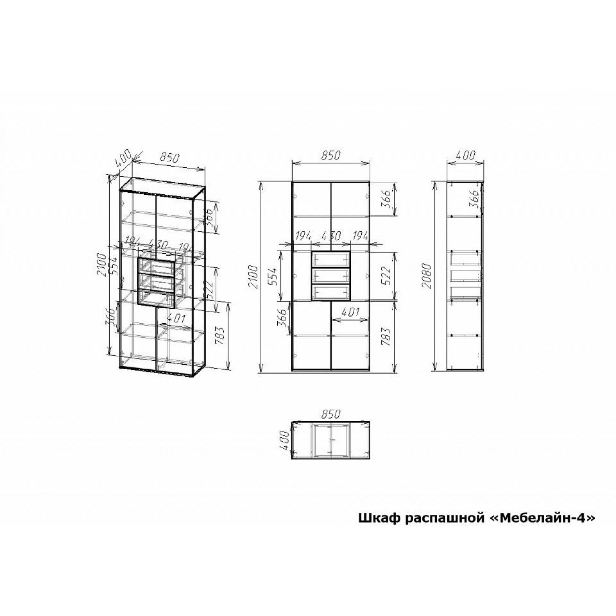 Шкаф платяной Мебелайн-4    MLN_SHk-MN-004