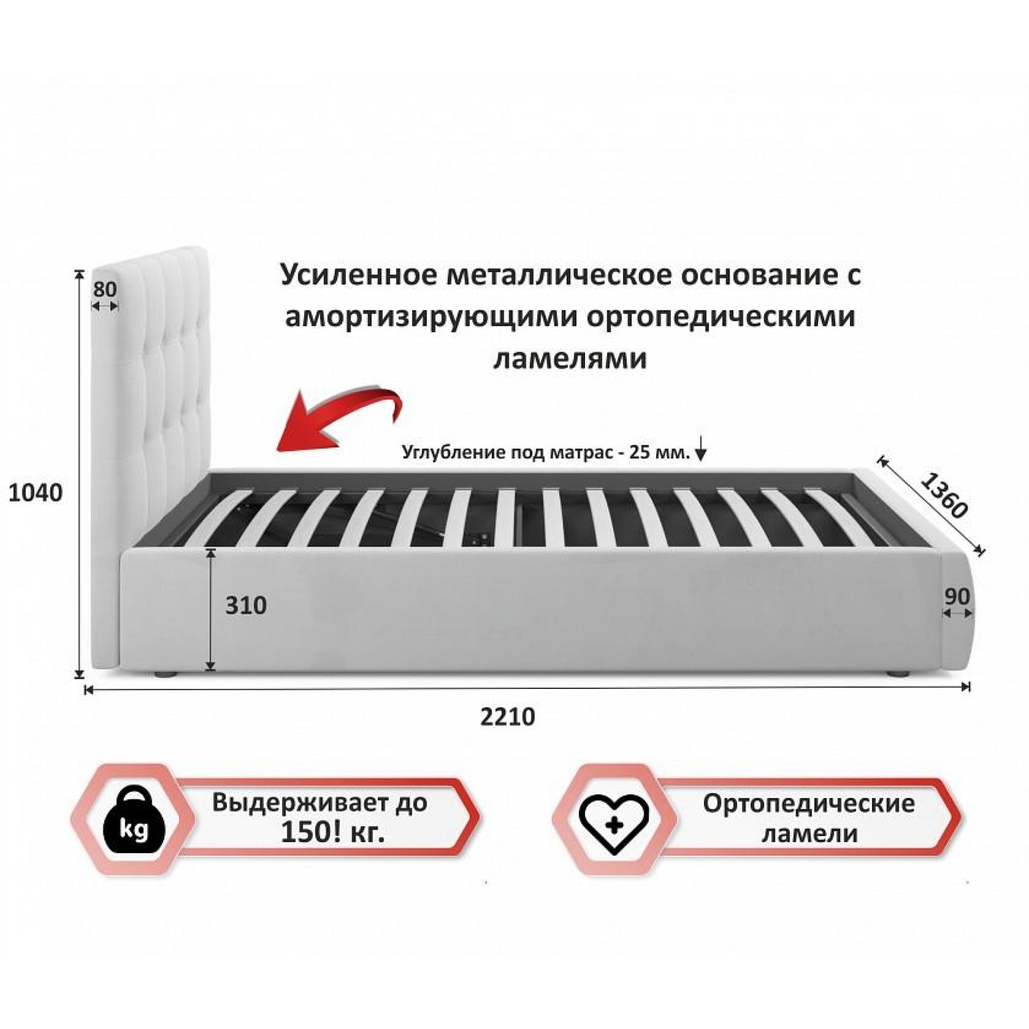 Кровать полутораспальная Selesta с матрасом АСТРА 2000x1200 NMB_TE-00002873