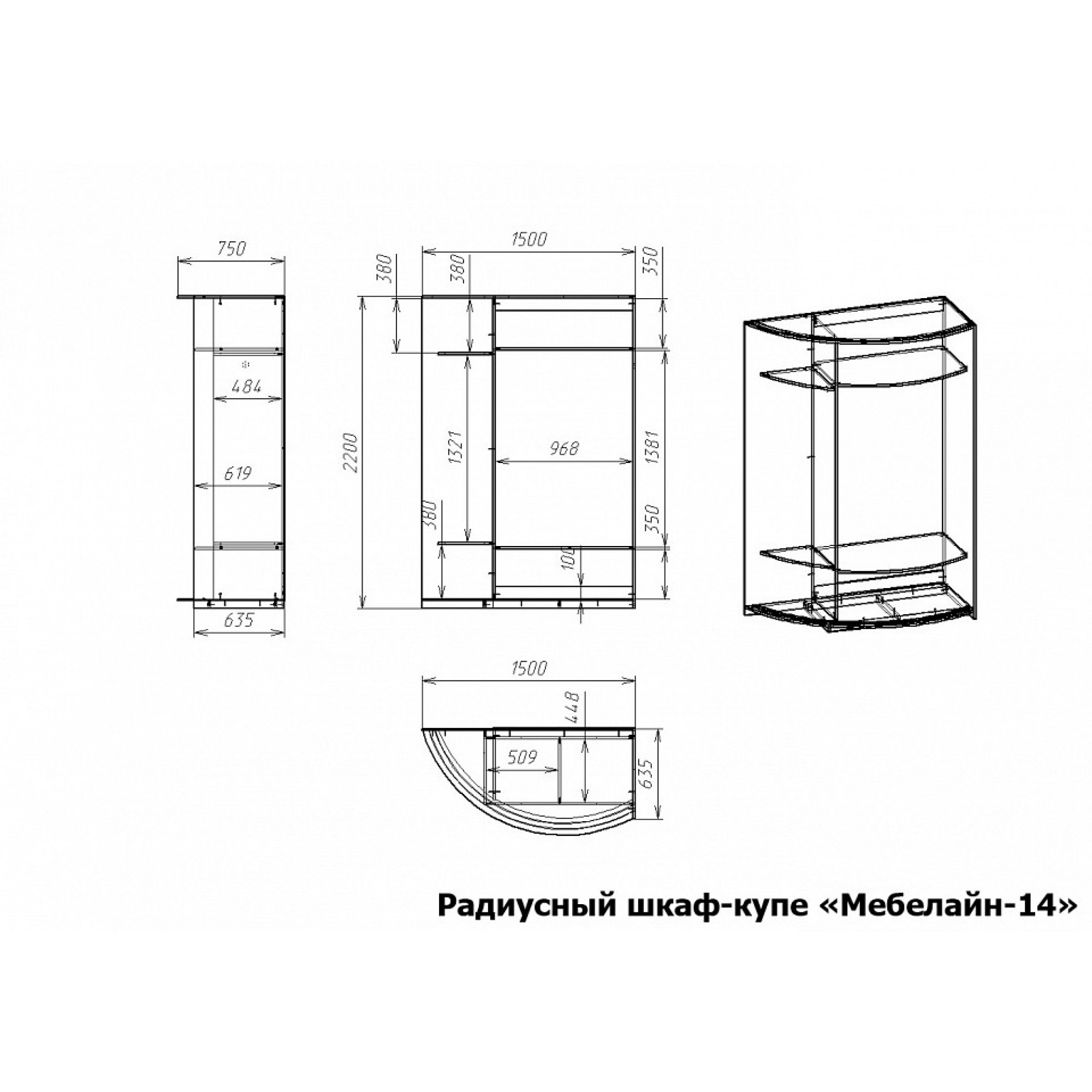 Шкаф-купе Мебелайн-14    MLN_RSHku-MN-014