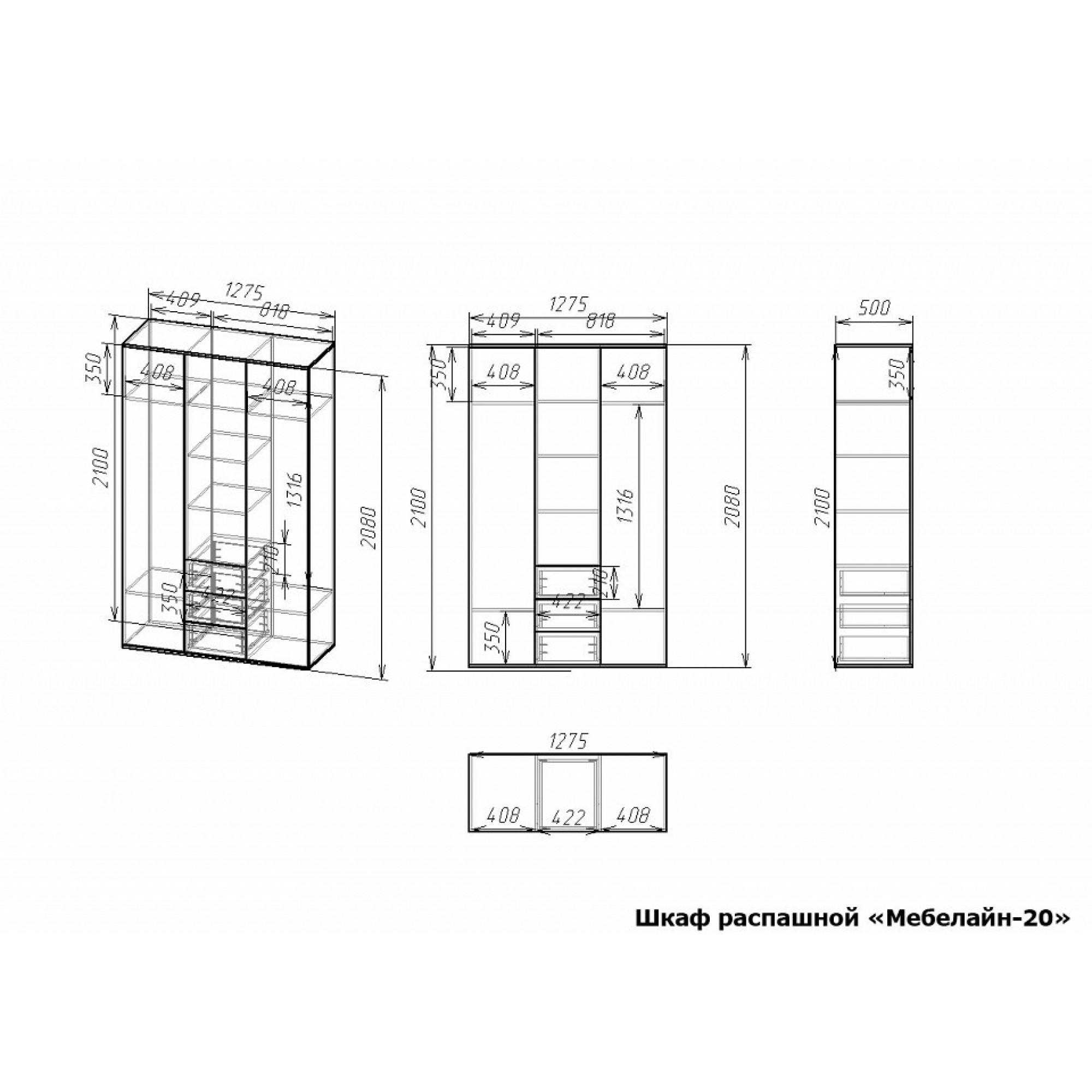 Шкаф платяной Мебелайн-20    MLN_SHk-MN-020