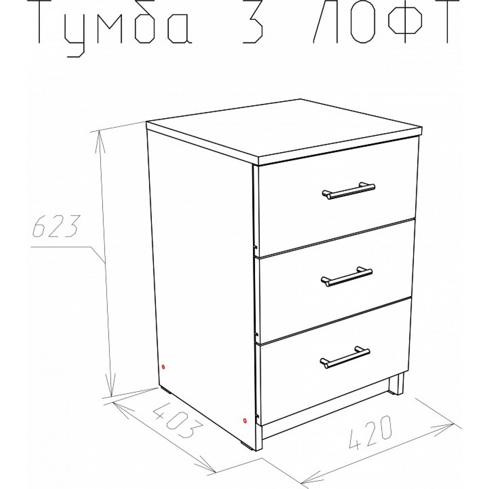 Тумбочка Лофт 420    NKM_72230010