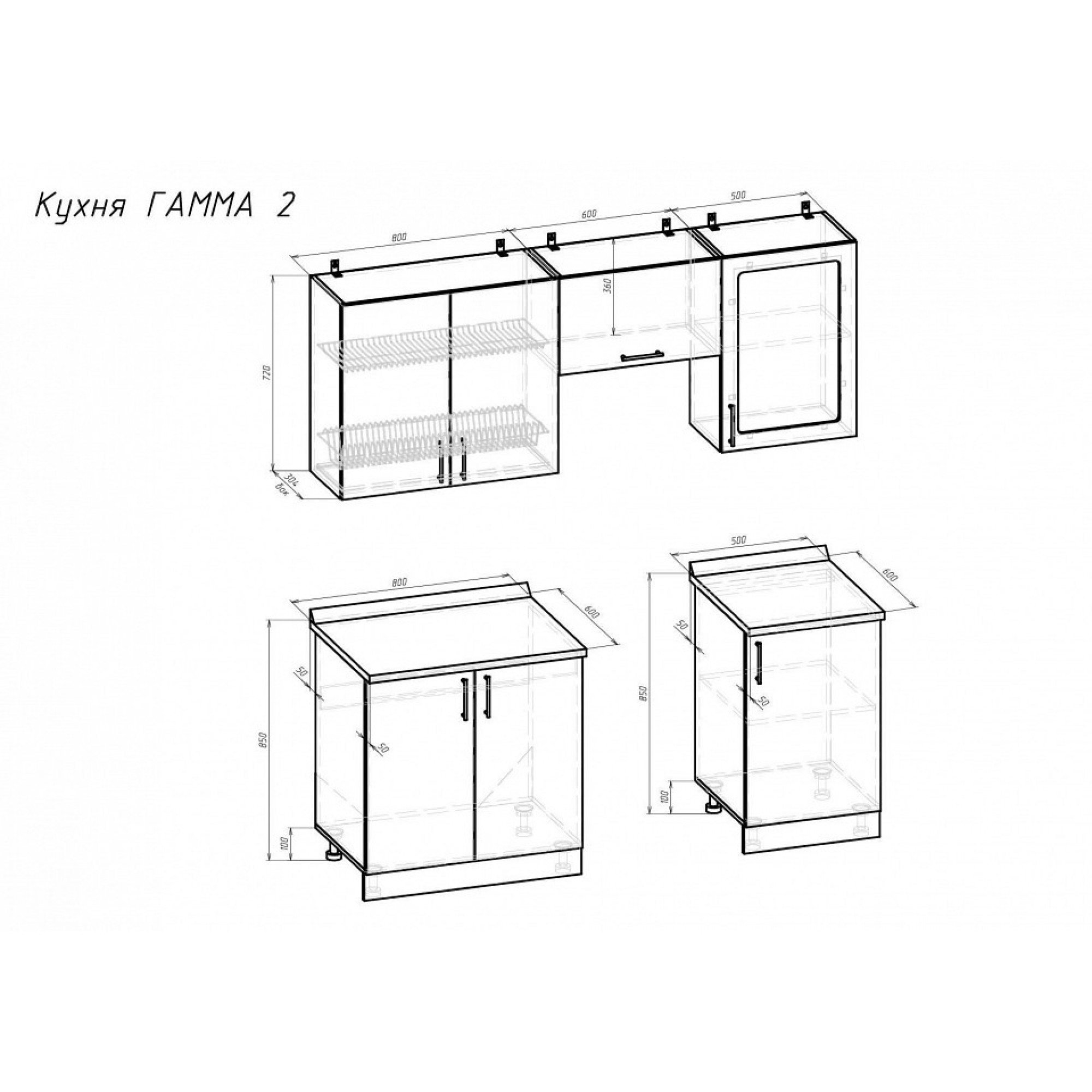 Гарнитур кухонный Гамма-2    BRN_1385_3