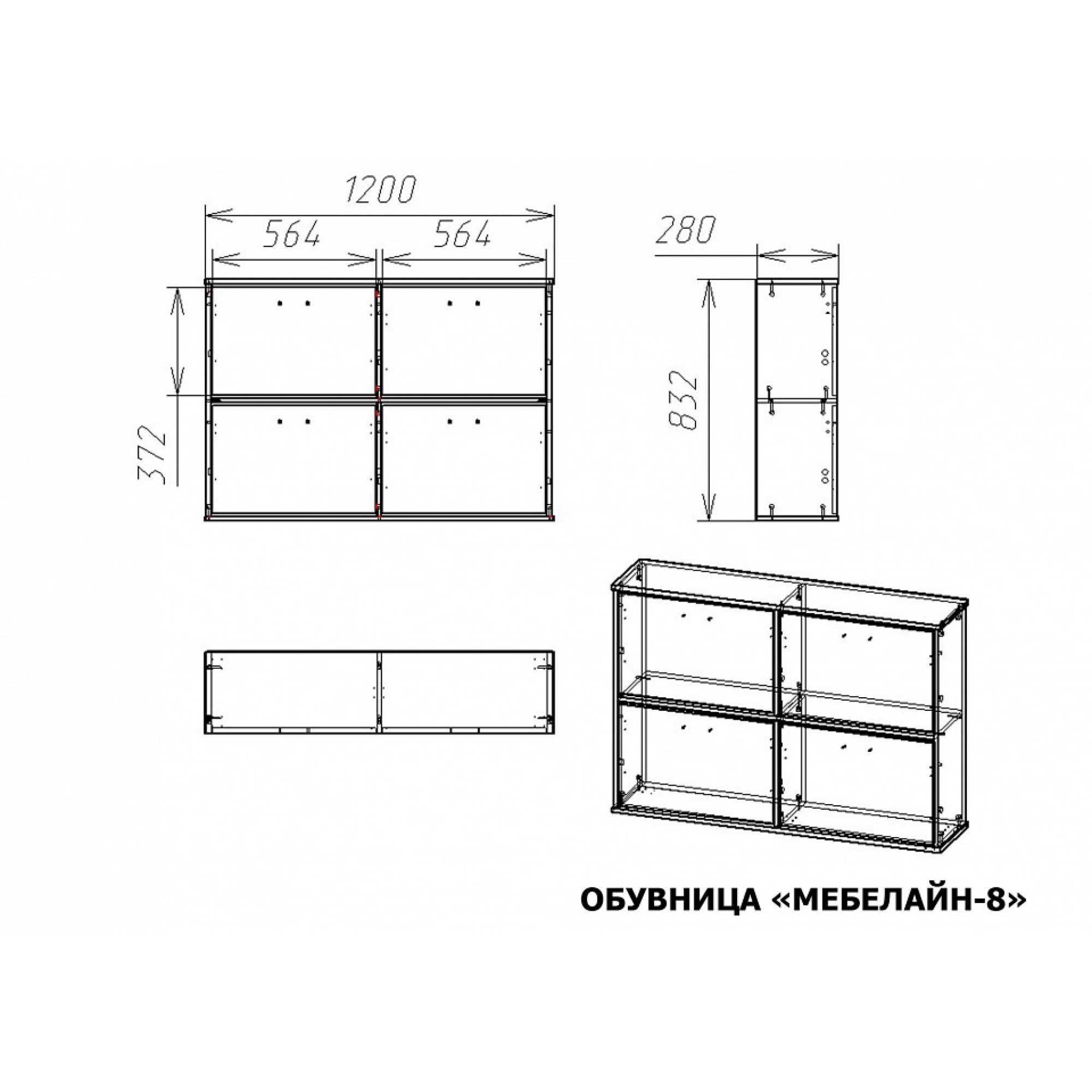 Тумба для обуви Мебелайн-8    MLN_Ob-MN-008