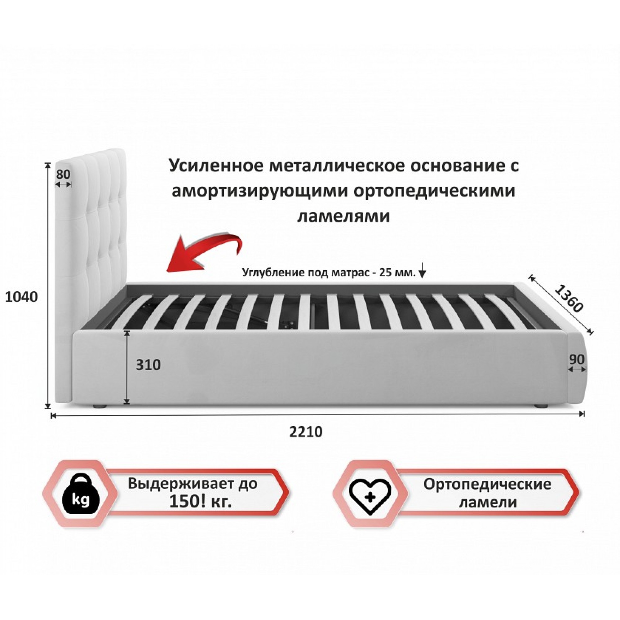 Кровать полутораспальная Selesta 2000x1200 NMB_TE-00002683