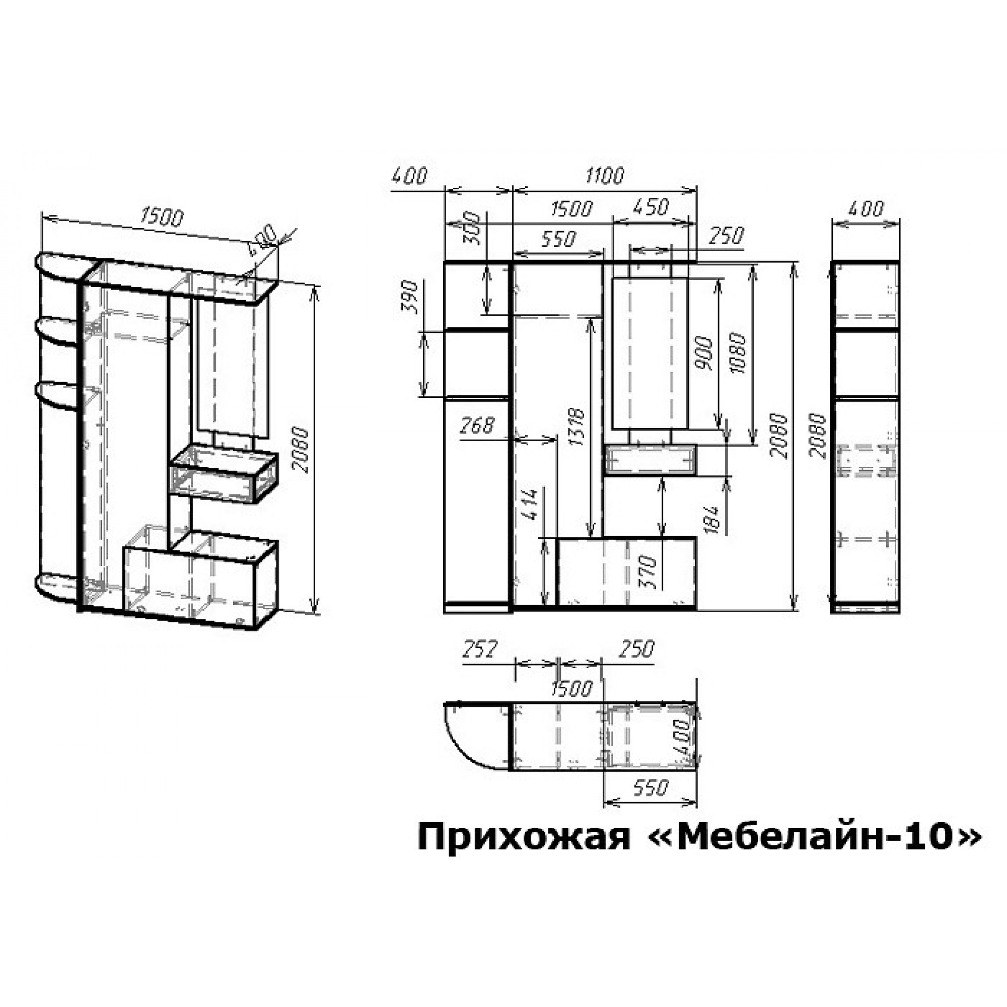 Стенка для прихожей Мебелайн-10    MLN_Pr-MN-010